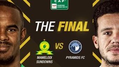كيف رأت صحافة جنوب إفريقيا تأهل صن داونز وبيراميدز لنهائي دوري الأبطال؟