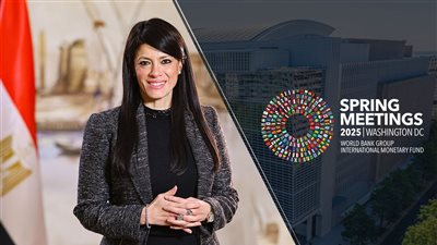 المشاط: توقعات صندوق النقد والبنك الدولي لنمو الاقتصاد المصري تعكس فعالية سياسات الإصلاح 