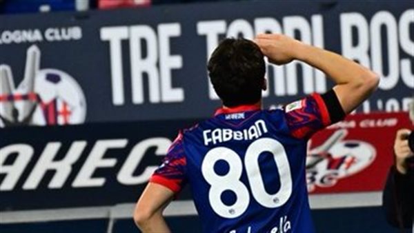 فريق بولونيا 