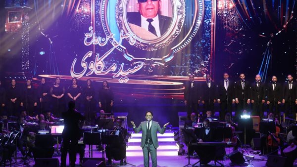 الأوبرا تحتفل بسيد