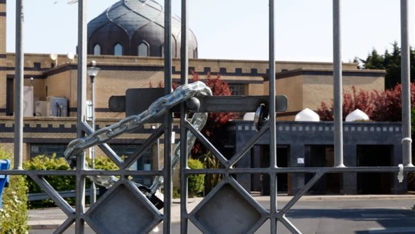 المركز الثقافي الإسلامي