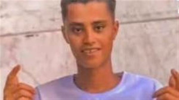 المجني عليه