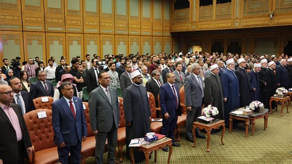  المؤتمر الدولي الخامس