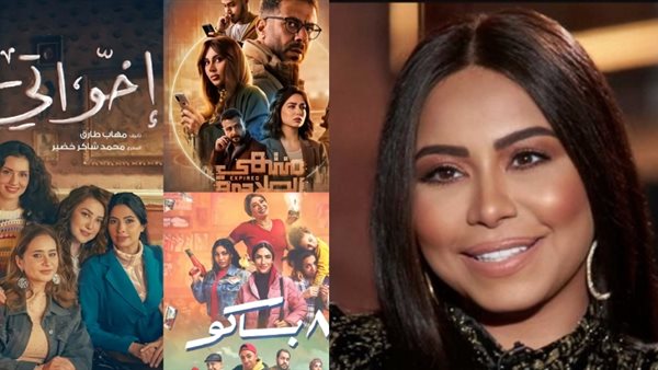 شيرين عبد الوهاب