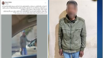 ضبط سايس تعدى على سيدتين واحتجزهما بسبب رفضهما دفع مبلغ نظير ركنة سيارة ببورسعيد