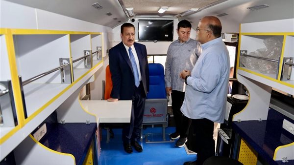 مكتبة مصر العامة