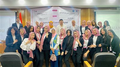 تحت عنوان الجمال بين الحقيقة والخيال.. حملة مرآة تنظم ندوة توعوية في كلية الإعلام