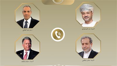 وزير الخارجية يستعرض مع نظيريه العماني والإيراني والمبعوث الأمريكي تطورات مفاوضات واشنطن وطهران