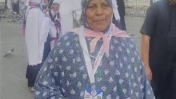 السيدة المجني عليها