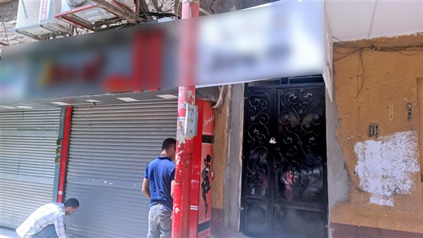 المحل المغلق