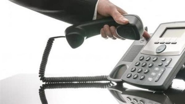 طريقة الاستعلام عن