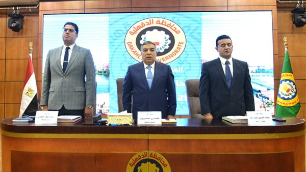 محافظ الدقهلية يطلب