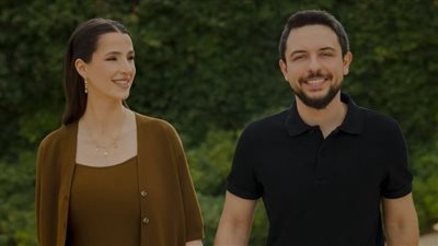 رسالة مؤثرة من ولي العهد الأردني لزوجته رجوة الحسين في عيد ميلادها الـ 31 