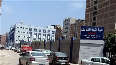 بعد المؤبد للمتهم.. فرض كردون أمني حول مدرسة الكرمة محل واقعة تلميذ دمنهور