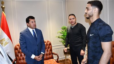 وزير الرياضة يلتقي بطل المصارعة مصطفى حسين.. ويوجه بعرضه على لجنة طبية متخصصة