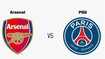 موعد مباراة أرسنال وباريس سان جيرمان في ذهاب نصف نهائي دوري الأبطال.. والقنوات الناقلة