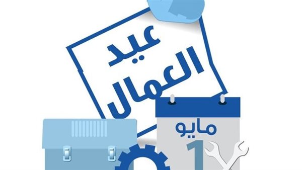 موضوع تعبير عن عيد