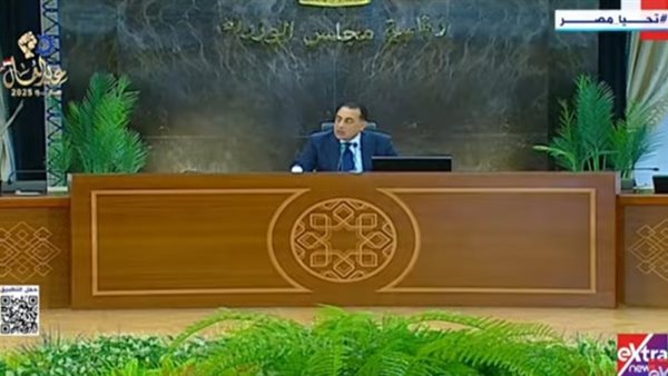 رئيس الوزراء 