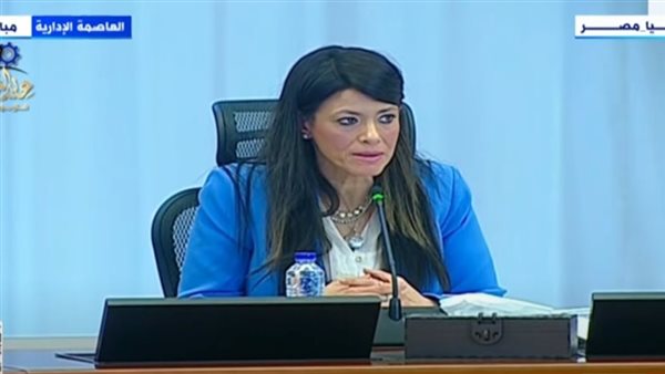 الدكتورة رانيا المشاط