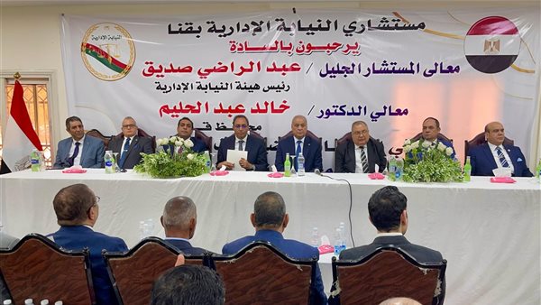 رئيس هيئة النيابة