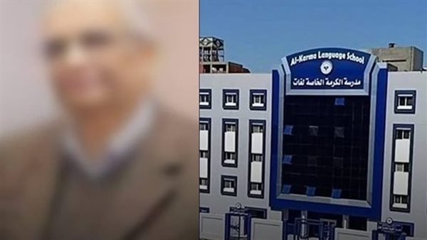 المتهم بالتعدي على