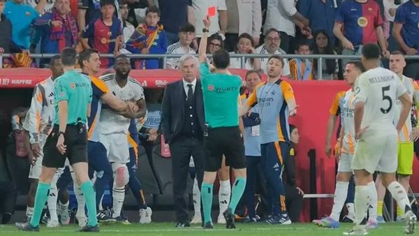 كلاسيكو نهائي كأس