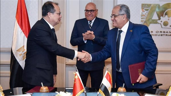 العربية للتصنيع