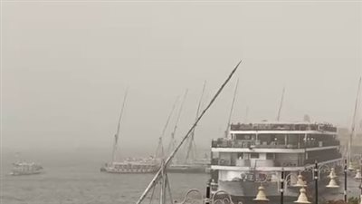 عاصفة ترابية تضرب الأقصر وتتسبب في انخفاض مستوى الرؤية الأفقية| بث مباشر