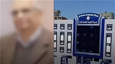 على خلفية واقعة التلميذ ياسين.. هل تم إقالة وكيل وزارة التعليم بالبحيرة؟