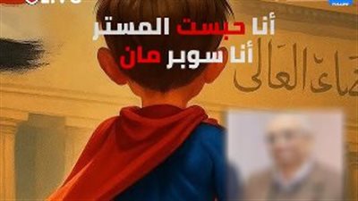 والد ياسين تلميذ دمنهور بعد الحكم على المتهم بالمؤبد: ابني حس إن اللي عمل فيه كده اتحاسب | بث مباشر 