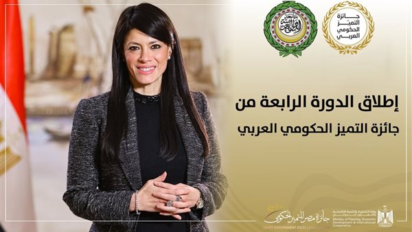 إطلاق الدورة الرابعة
