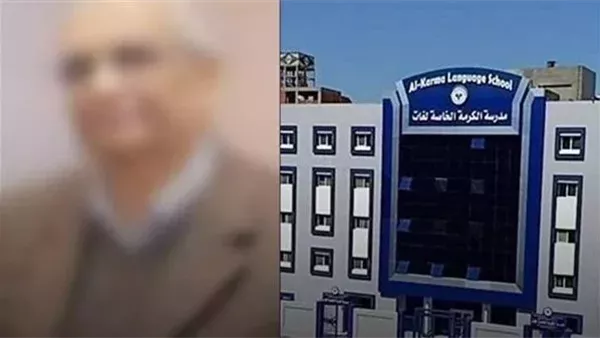 المتهم بالتعدي على