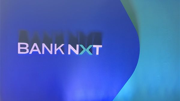 بنك نكست