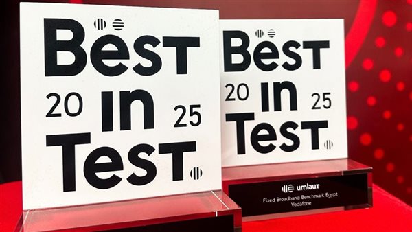 ڤودافون مصر تتوج