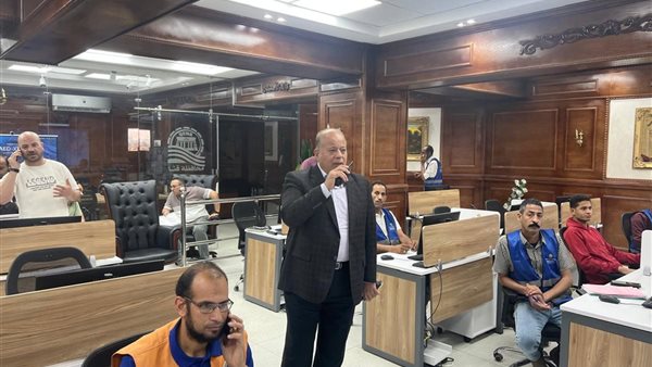 مركز السيطرة 