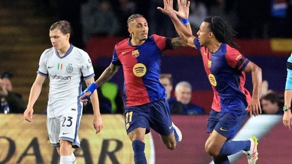 برشلونة وإنتر ميلان