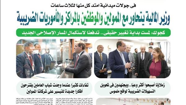 جانب من جولة الوزير