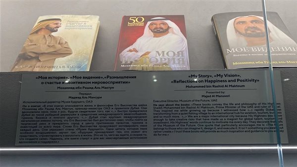 كتب محمد بن راشد