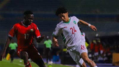 انتصار المغرب وسقوط تونس.. نتائج مباريات اليوم في كأس أمم إفريقيا للشباب