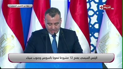 السويس للصلب: افتتحنا صرحين صناعيين عملاقين.. وقادرون على توصيل القاهرة بكيب تاون خلال عام ونصف