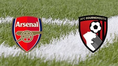 أرسنال يواجه بورنموث اليوم في الدوري الإنجليزي.. القنوات الناقلة للمباراة