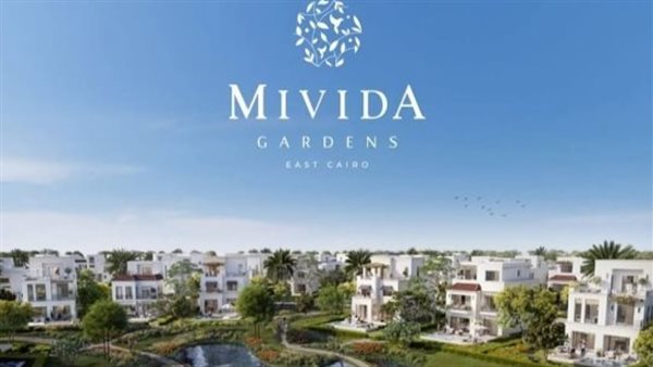 الترويج لمشروع ميفيدا