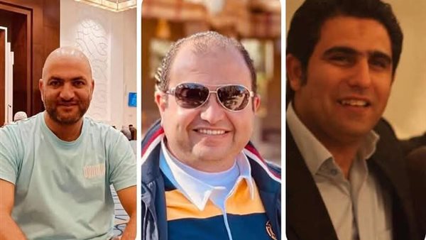 الضحايا الثلاثة