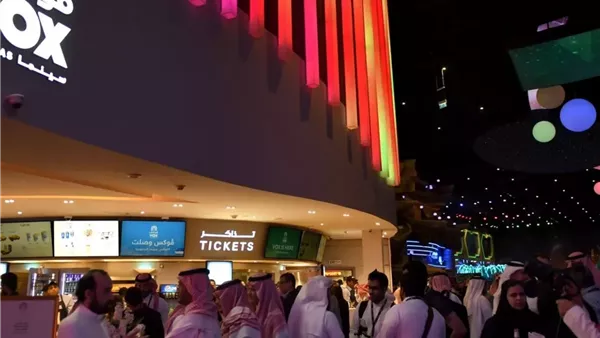 السينما السعودية