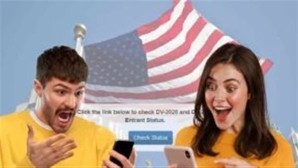 اللوتري الأمريكي