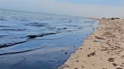 الجهات المعنية تفحص مقطع فيديو يظهر بقعة زيتية على شاطئ رأس سدر