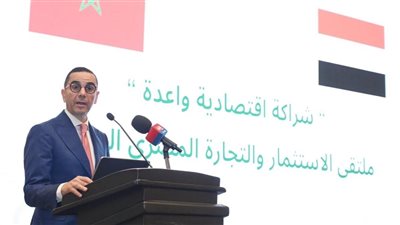 وزير الاستثمار: نبذل جهودًا حثيثة لإزالة جميع المعوقات التي تؤثر في التجارة