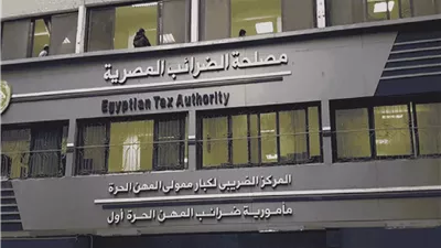 الضرائب تصدر تعليمات تنفيذية جديدة لتوحيد المعالجة الضريبية للخدمات المصدَّرة