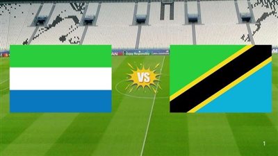 التشكيل الرسمي لمباراة تنزانيا وسيراليون في كأس الأمم الإفريقية تحت 20 سنة