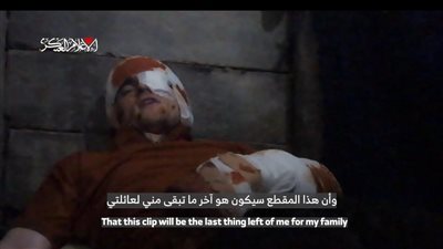 القسام تبث تسجيلًا لأسير إسرائيلي: لو كان ابن نتنياهو بيننا لتوقفت الحرب فورًا